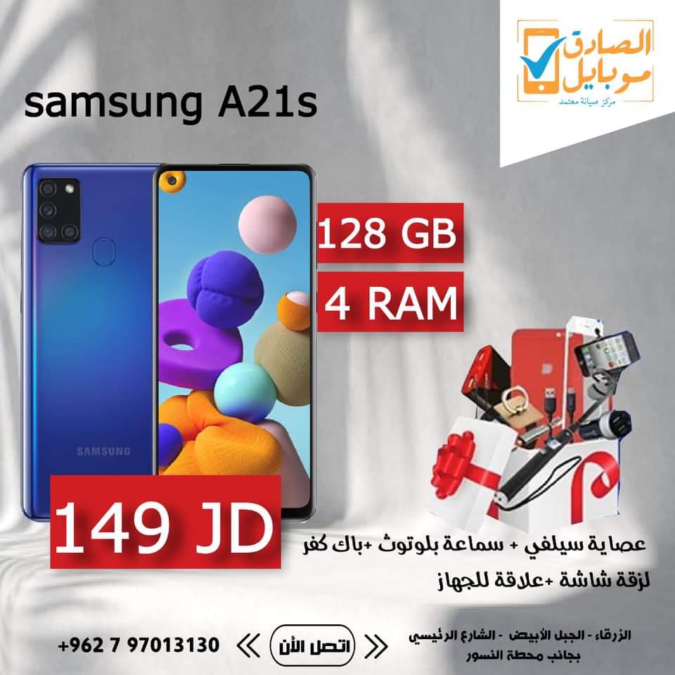 متاجر و محلات