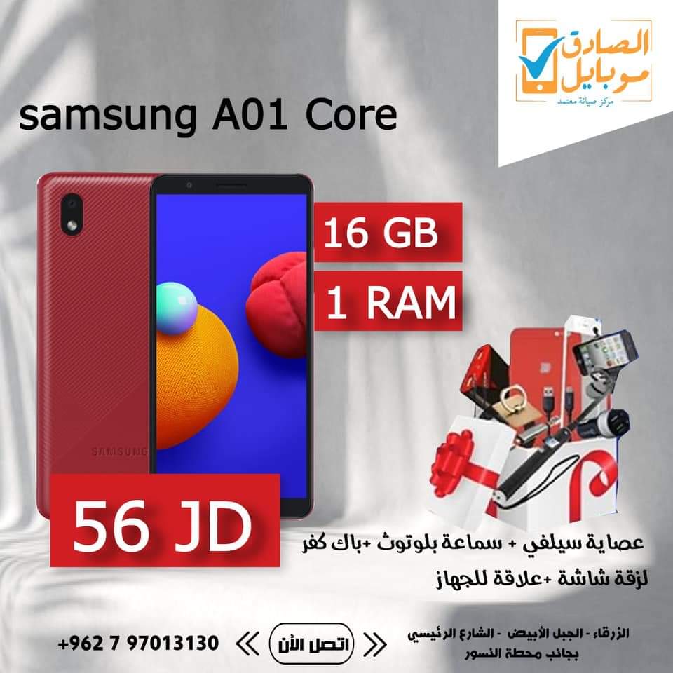 متاجر و محلات