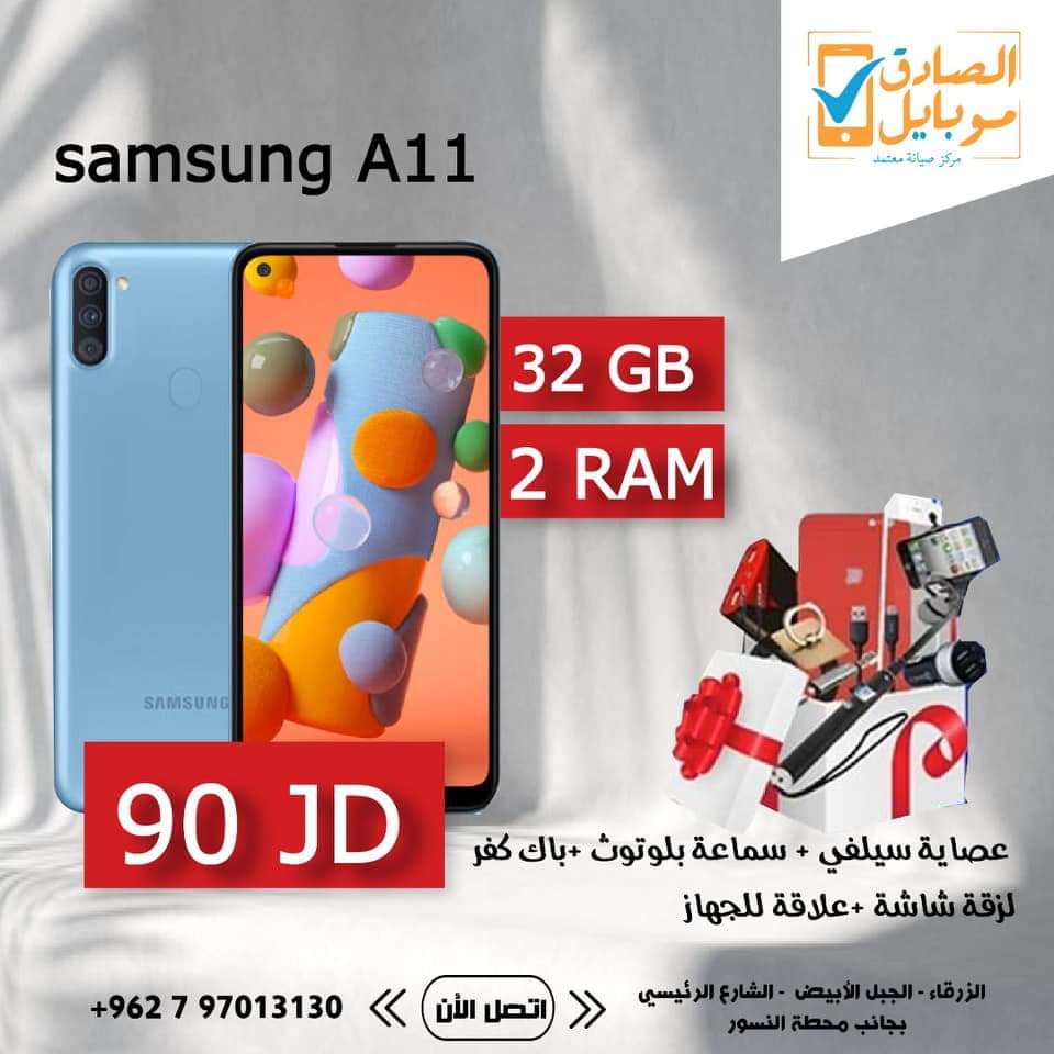 متاجر و محلات