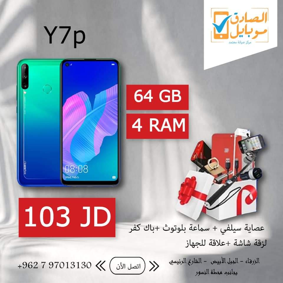 متاجر و محلات