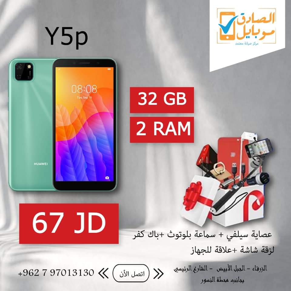 متاجر و محلات