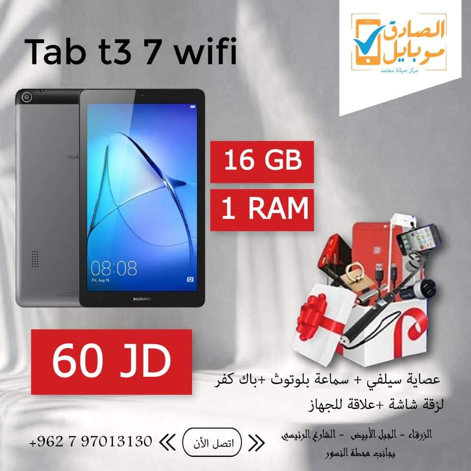 متاجر و محلات