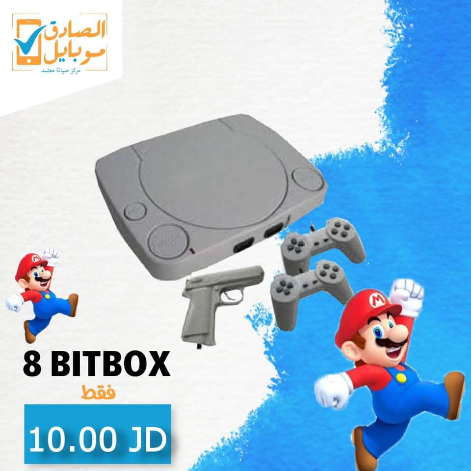 متاجر و محلات