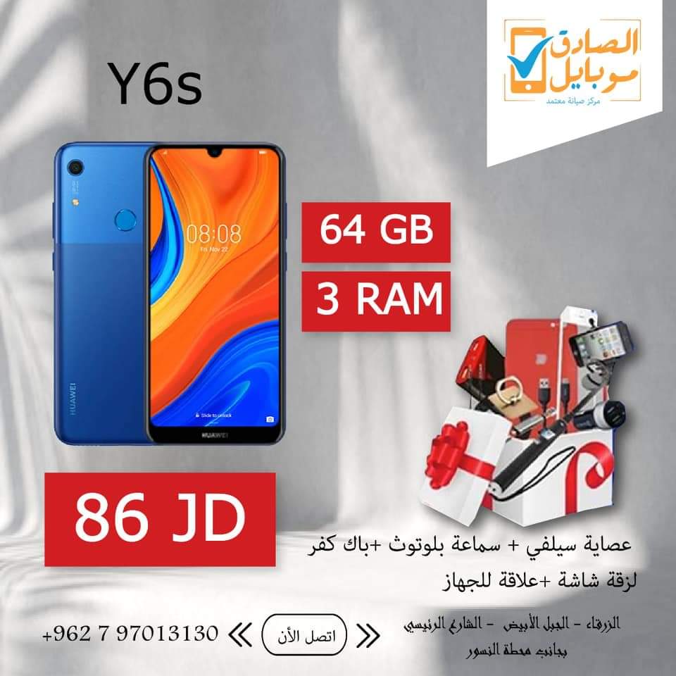 متاجر و محلات