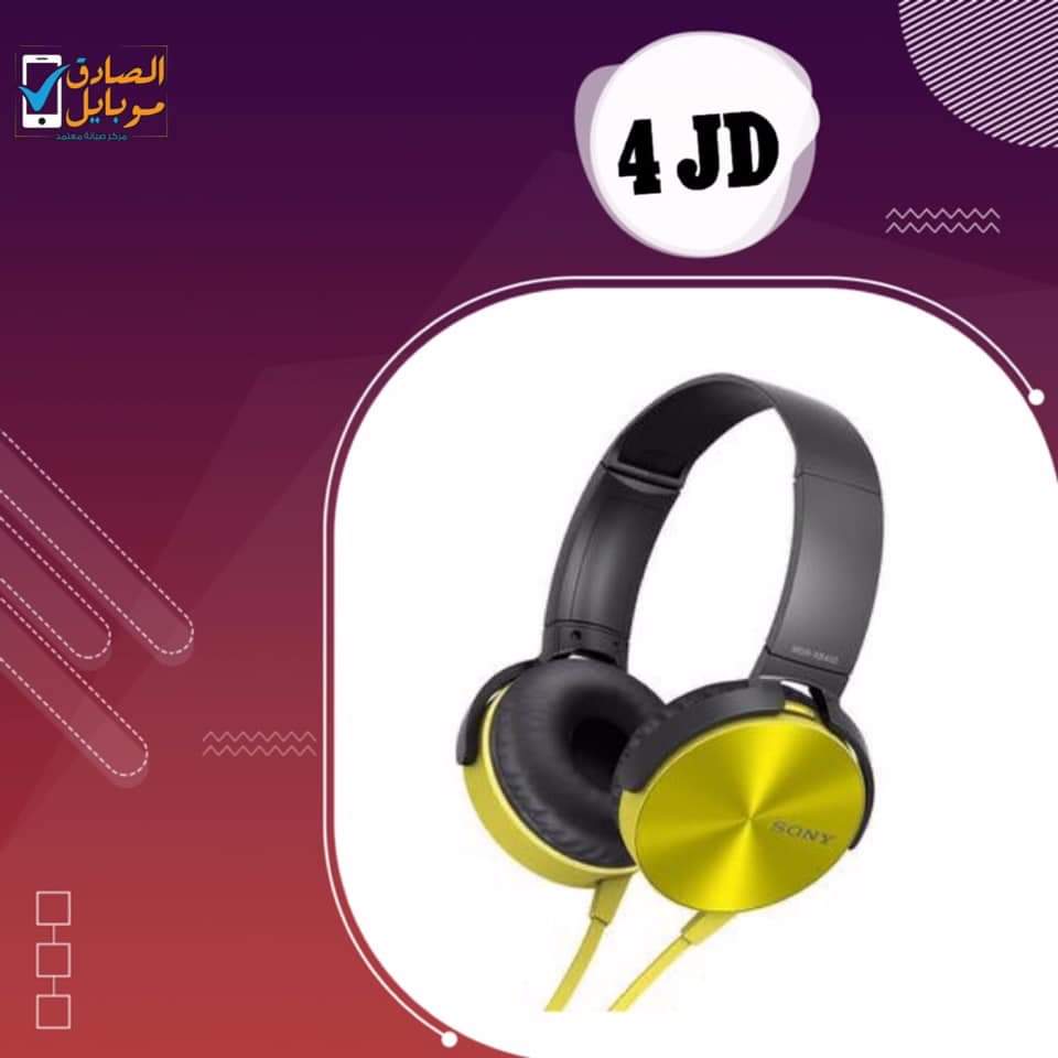 متاجر و محلات