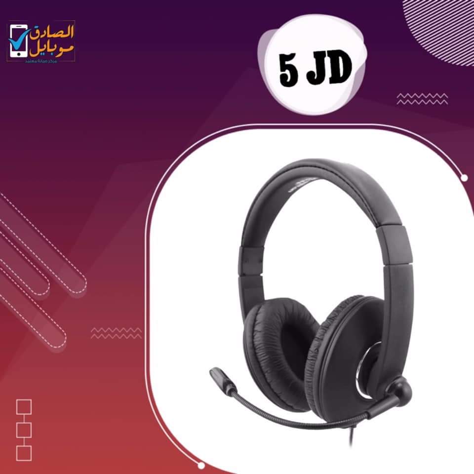 متاجر و محلات