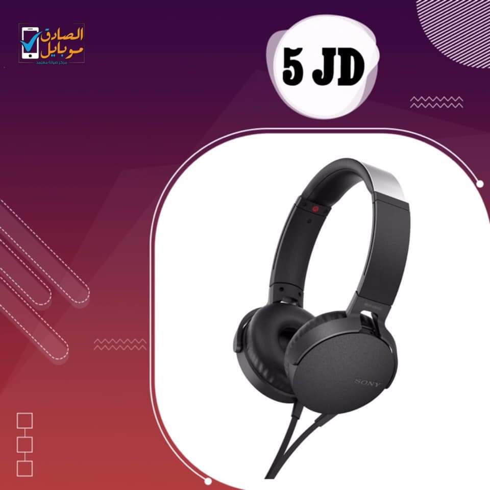 متاجر و محلات
