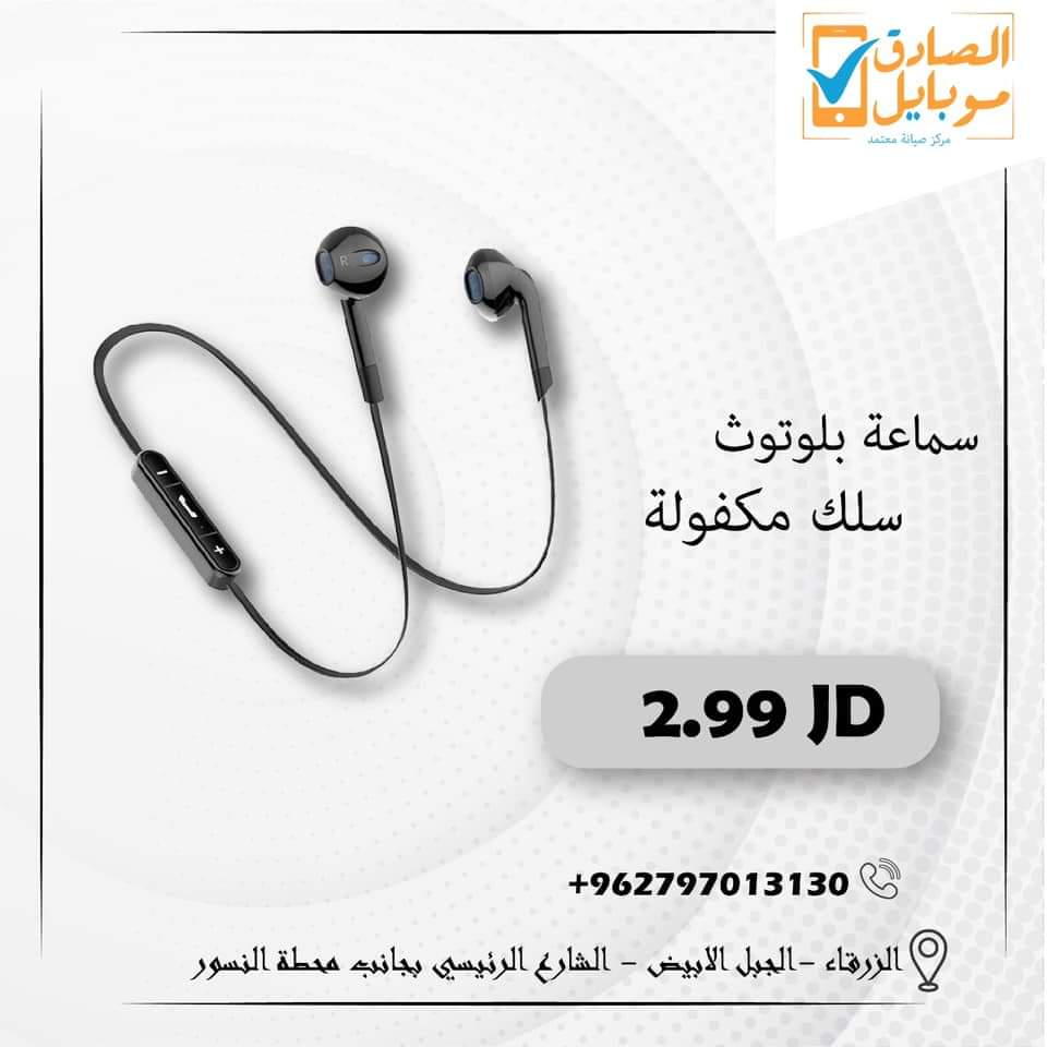 متاجر و محلات