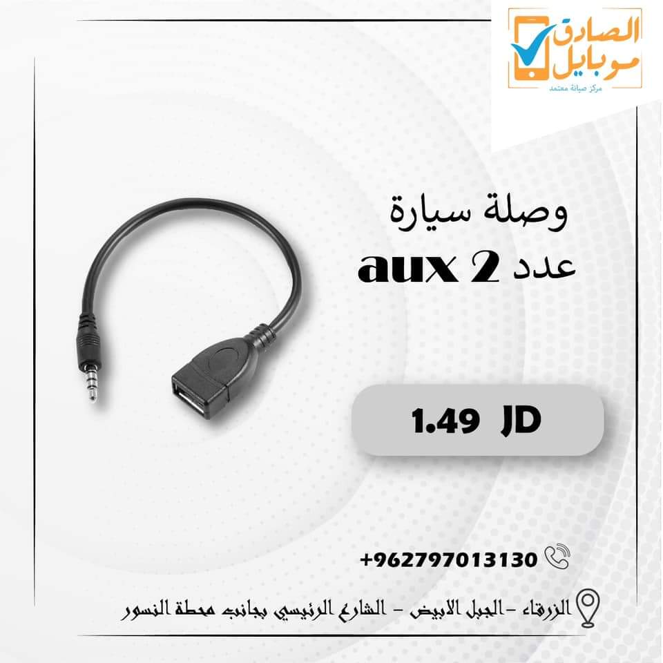 متاجر و محلات