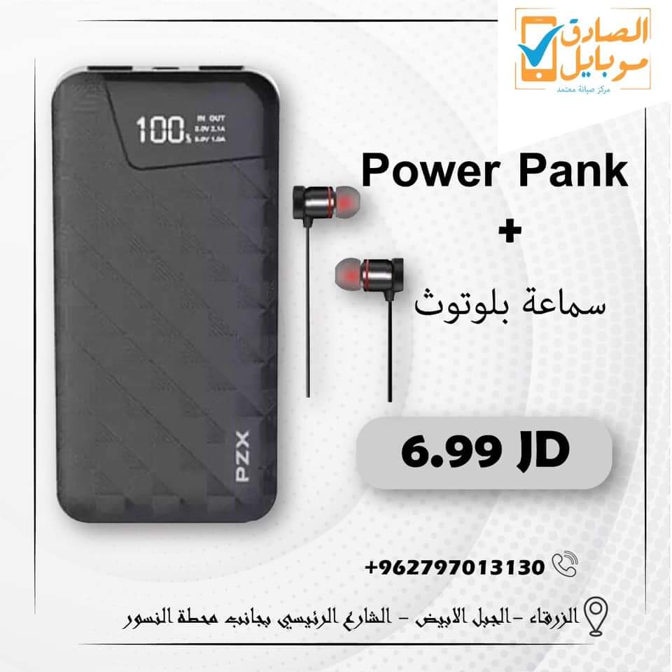 متاجر و محلات