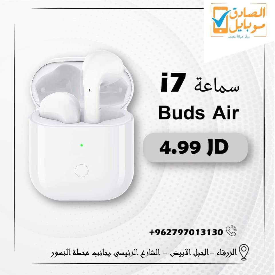 متاجر و محلات