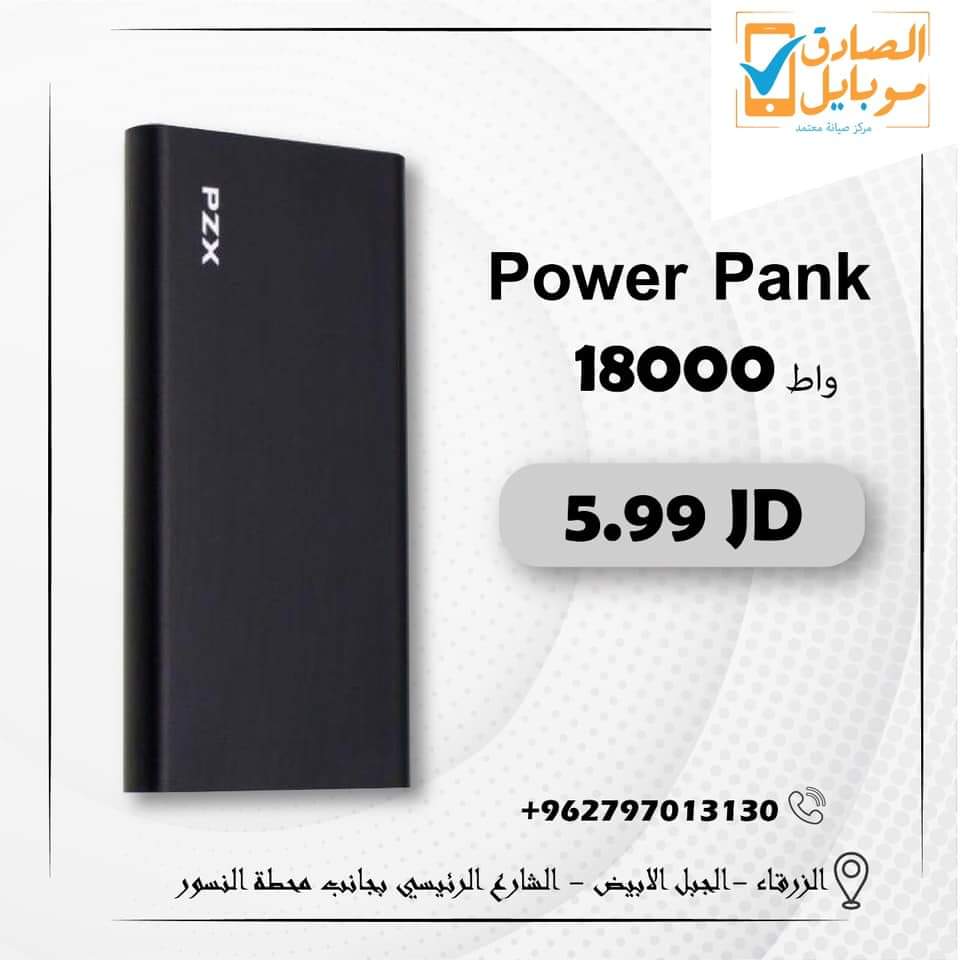 متاجر و محلات