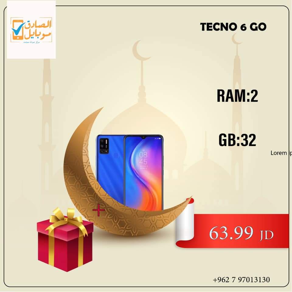 متاجر و محلات