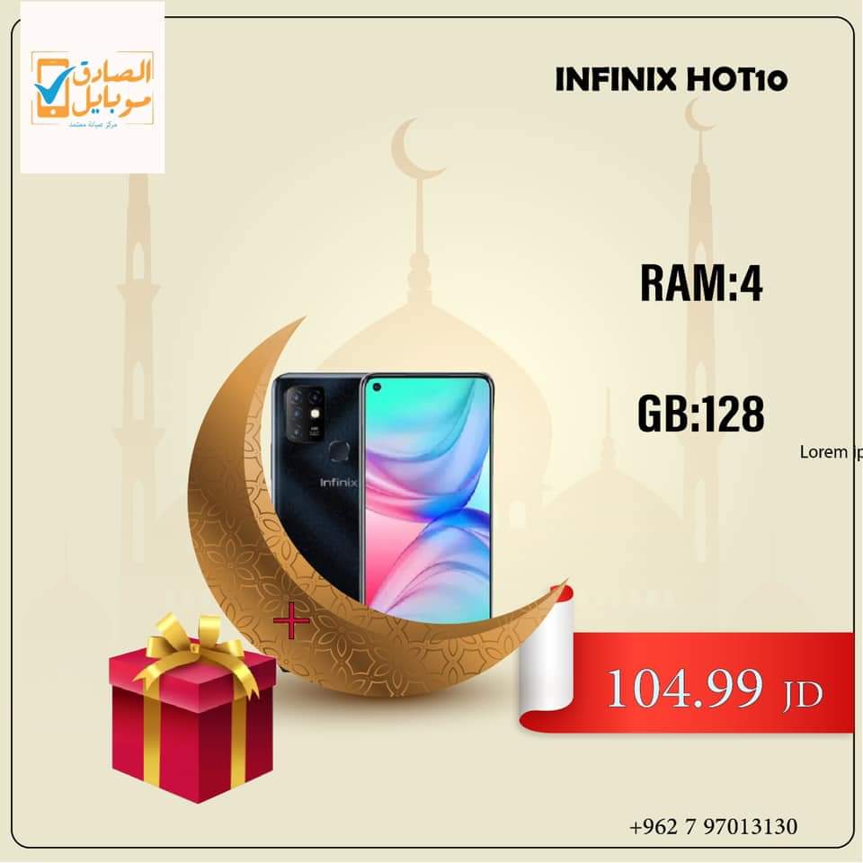 متاجر و محلات