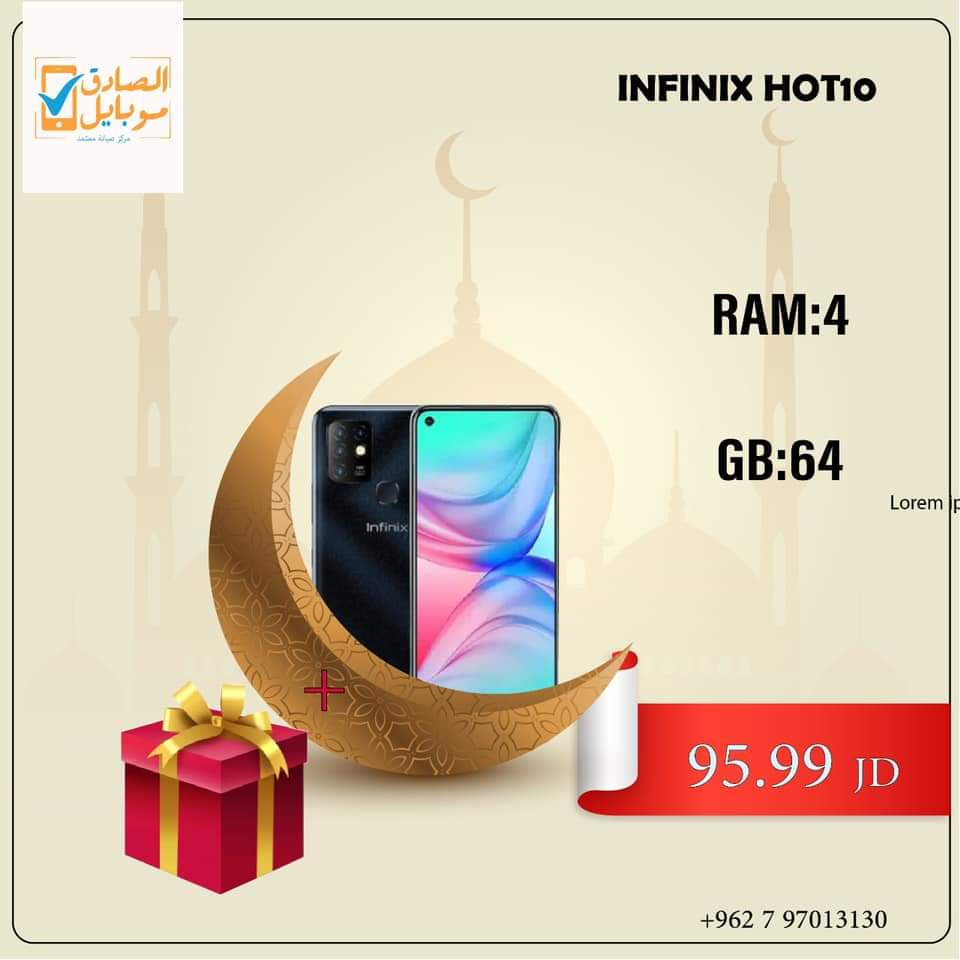 متاجر و محلات