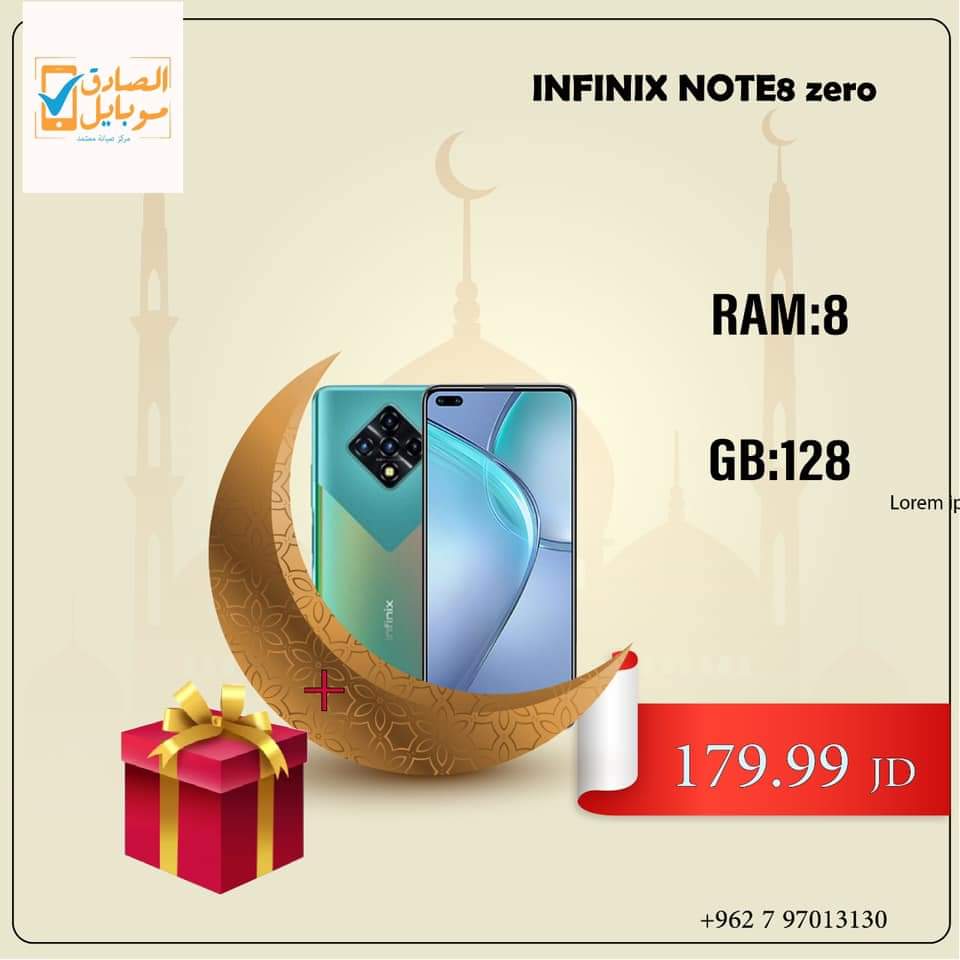 متاجر و محلات