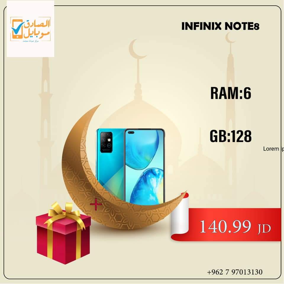 متاجر و محلات