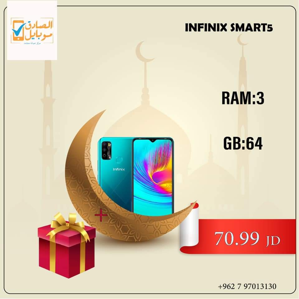 متاجر و محلات