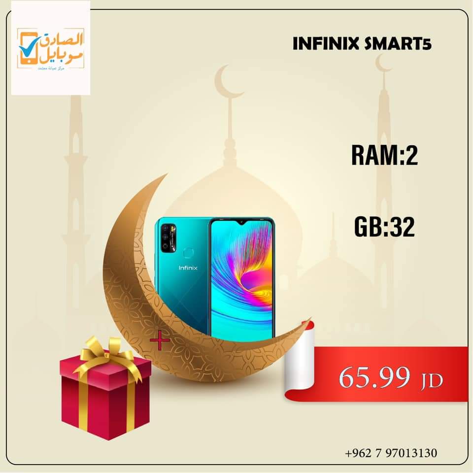 متاجر و محلات