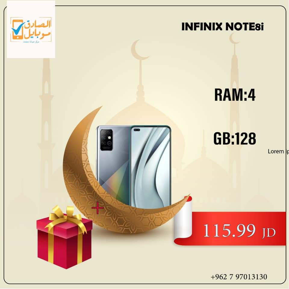 متاجر و محلات