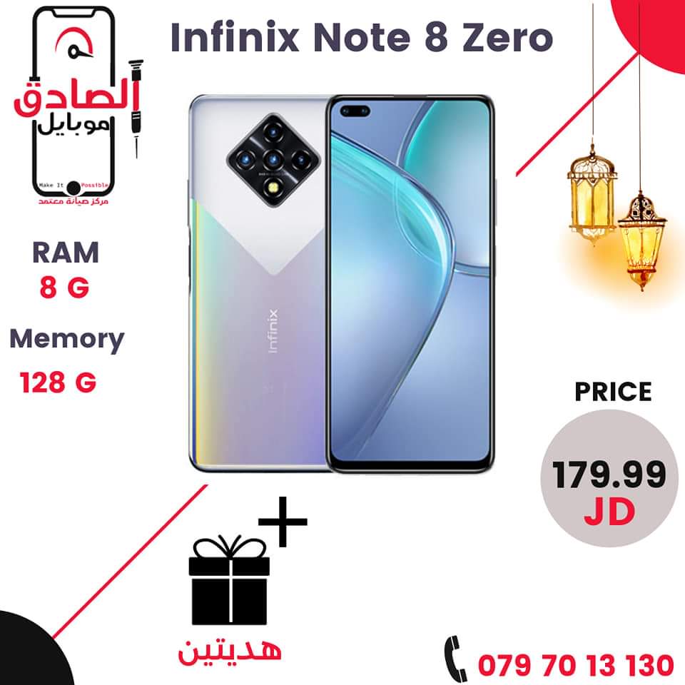 متاجر و محلات