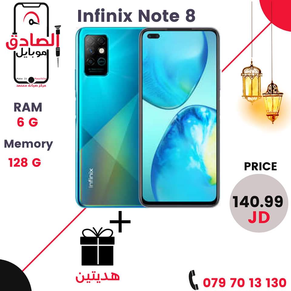 متاجر و محلات