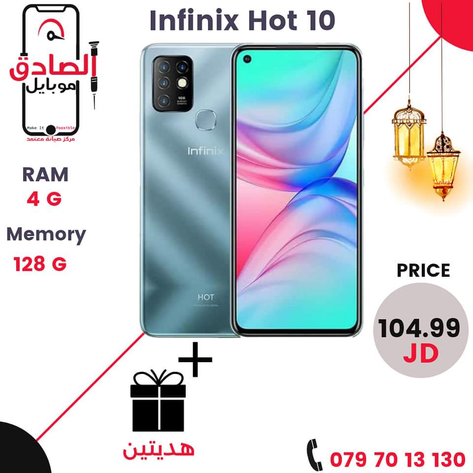 متاجر و محلات