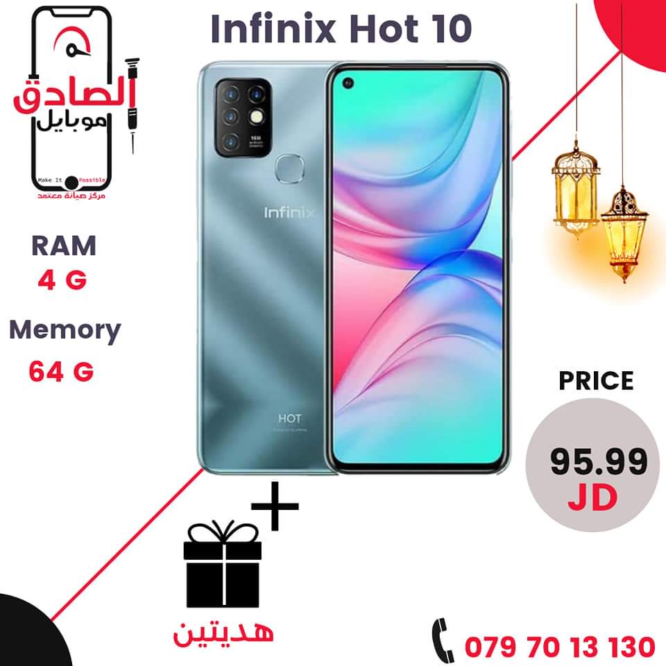 متاجر و محلات