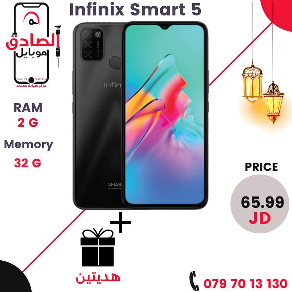 متاجر و محلات