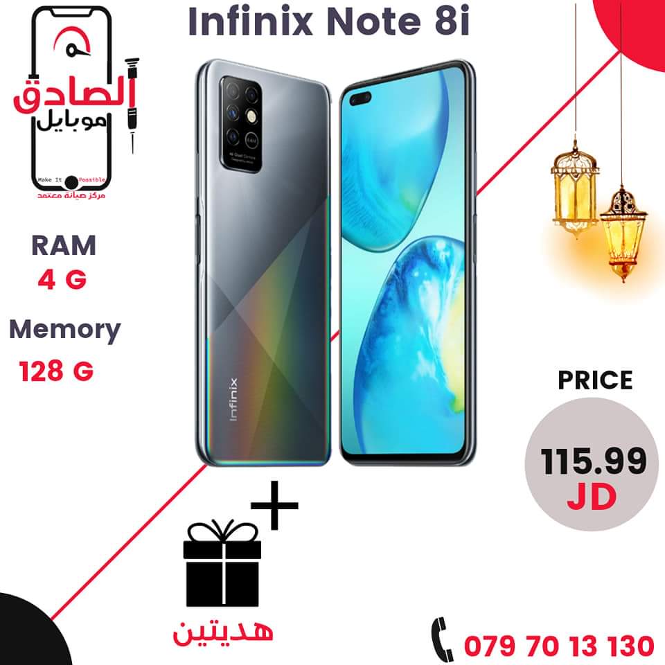 متاجر و محلات