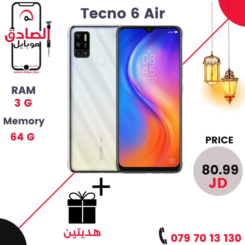 متاجر و محلات