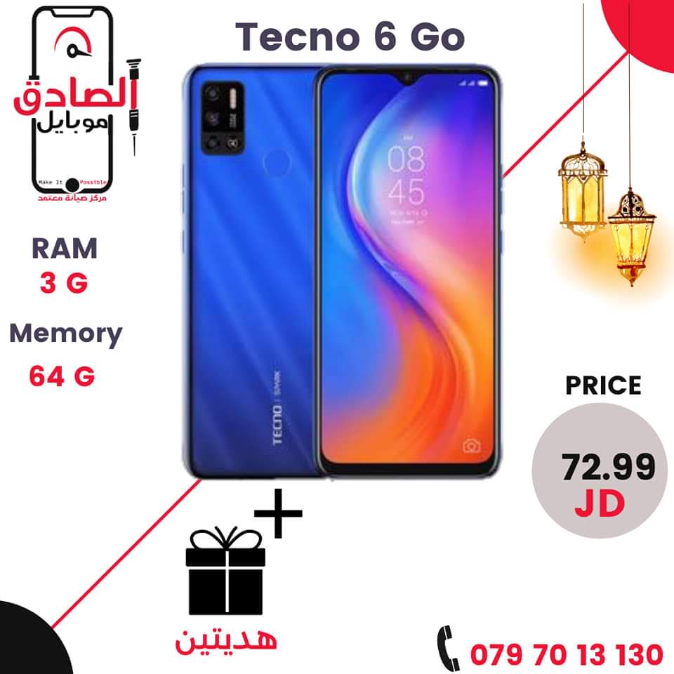 متاجر و محلات