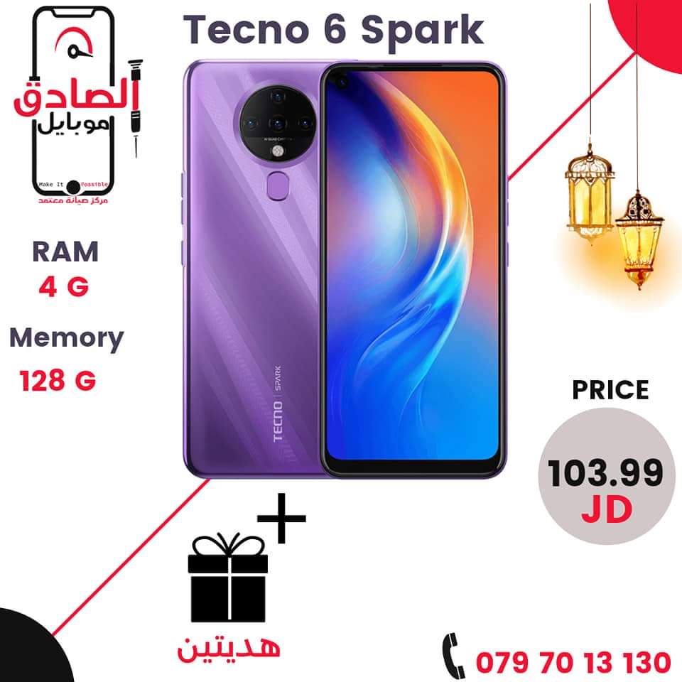 متاجر و محلات