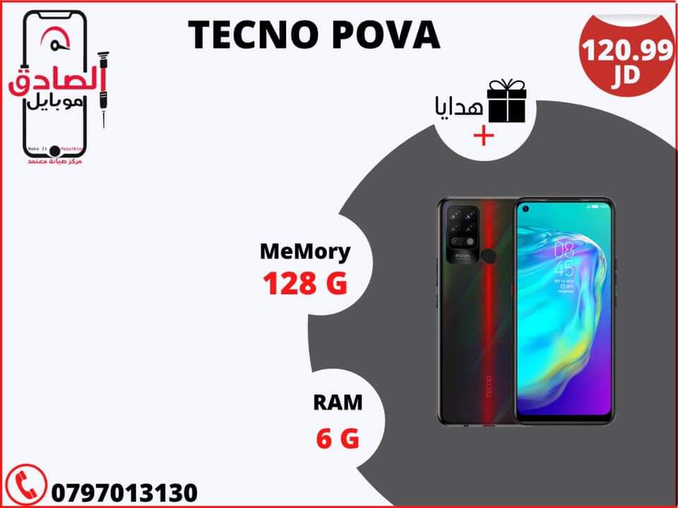 متاجر و محلات