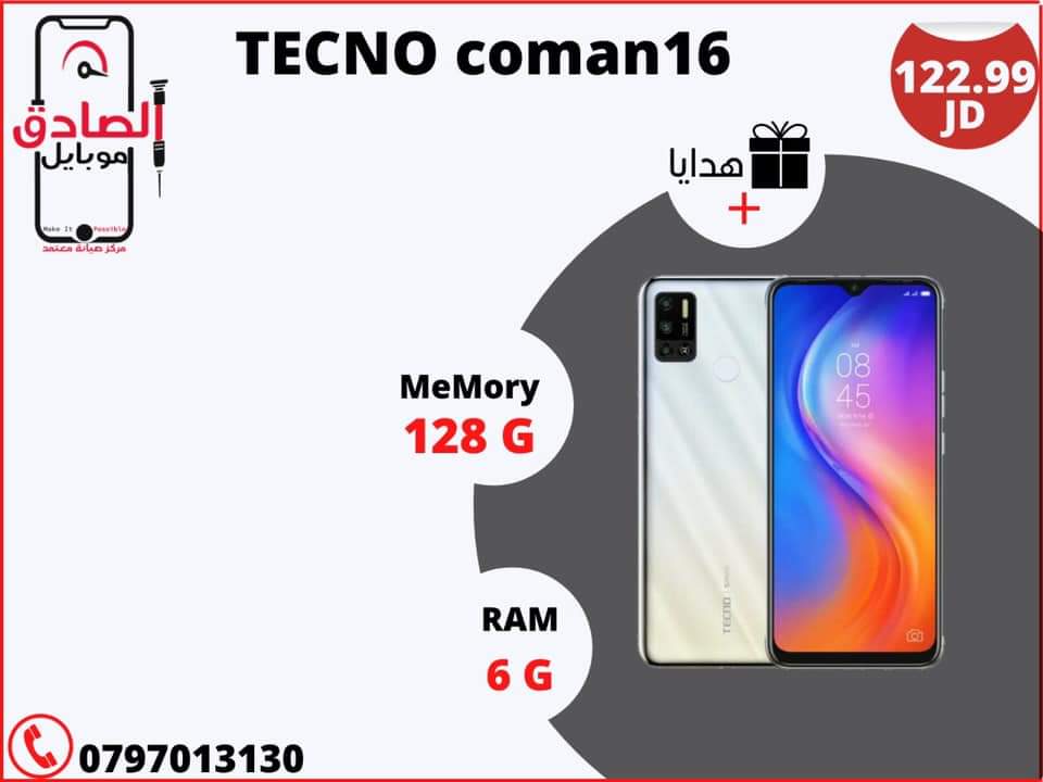 متاجر و محلات