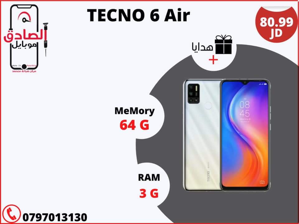 متاجر و محلات