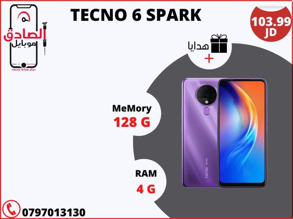 متاجر و محلات