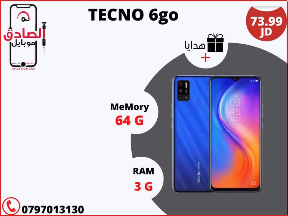 متاجر و محلات