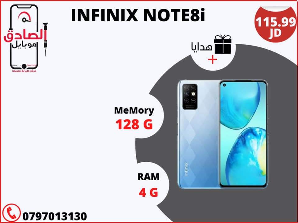 متاجر و محلات