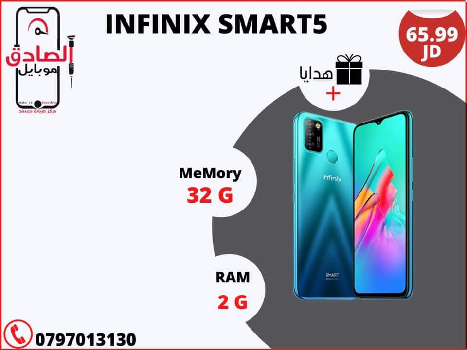 متاجر و محلات