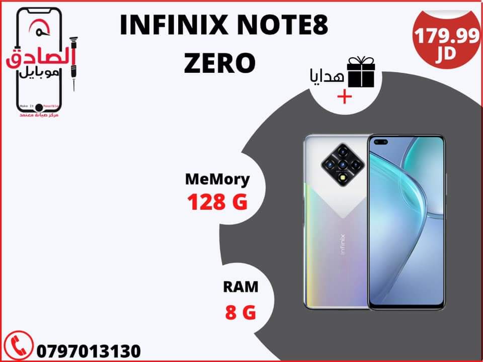 متاجر و محلات