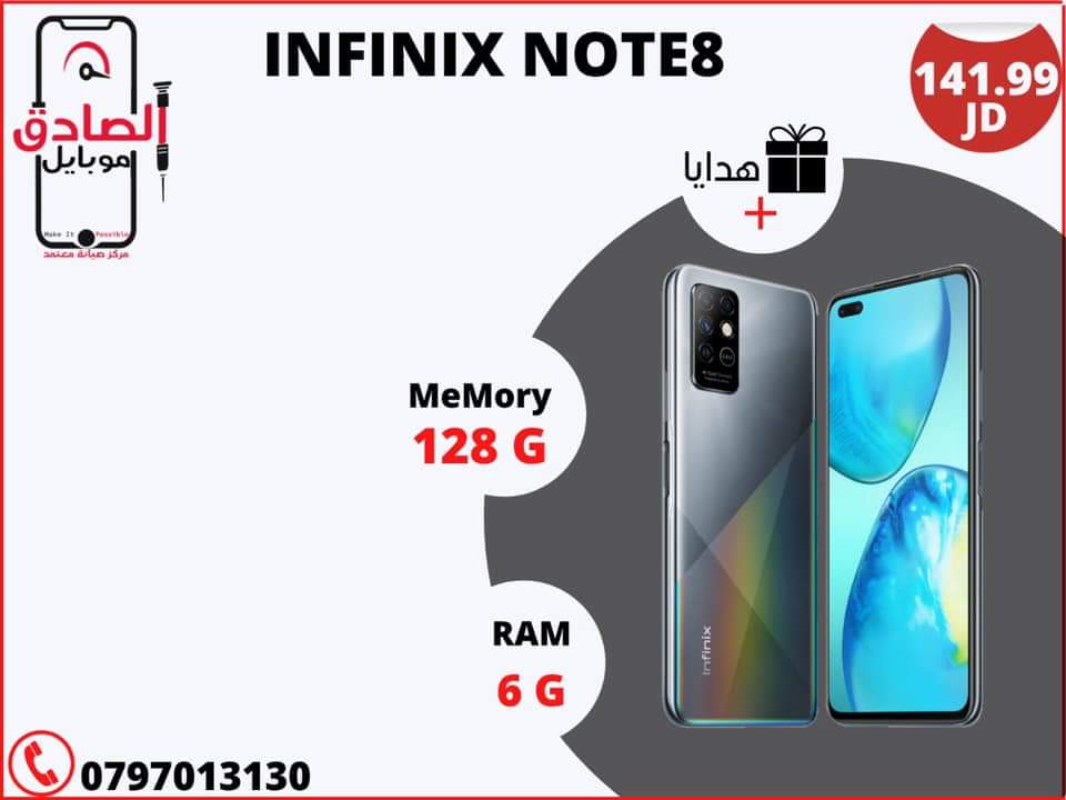 متاجر و محلات