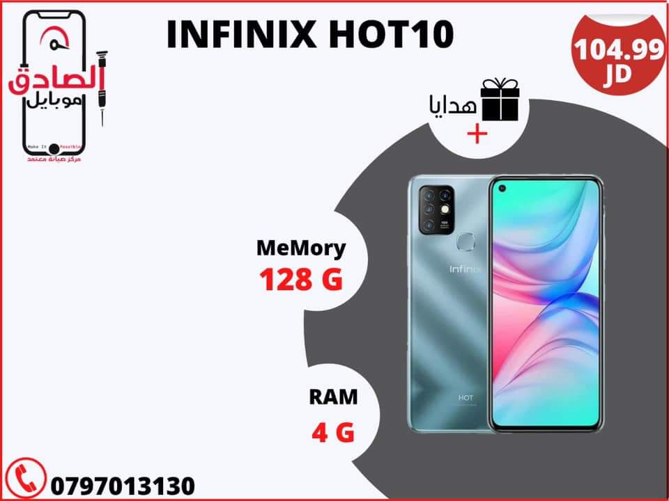 متاجر و محلات