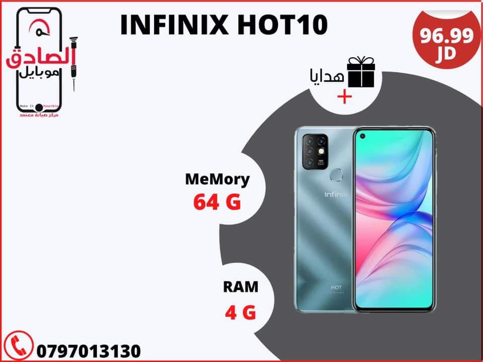 متاجر و محلات