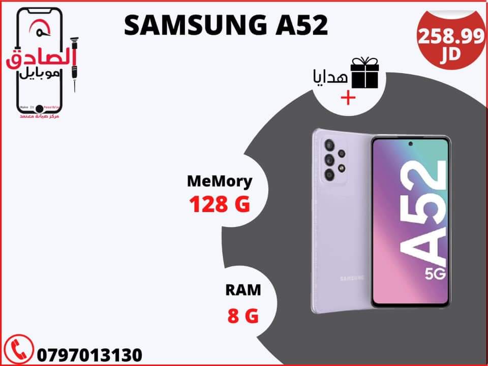 متاجر و محلات