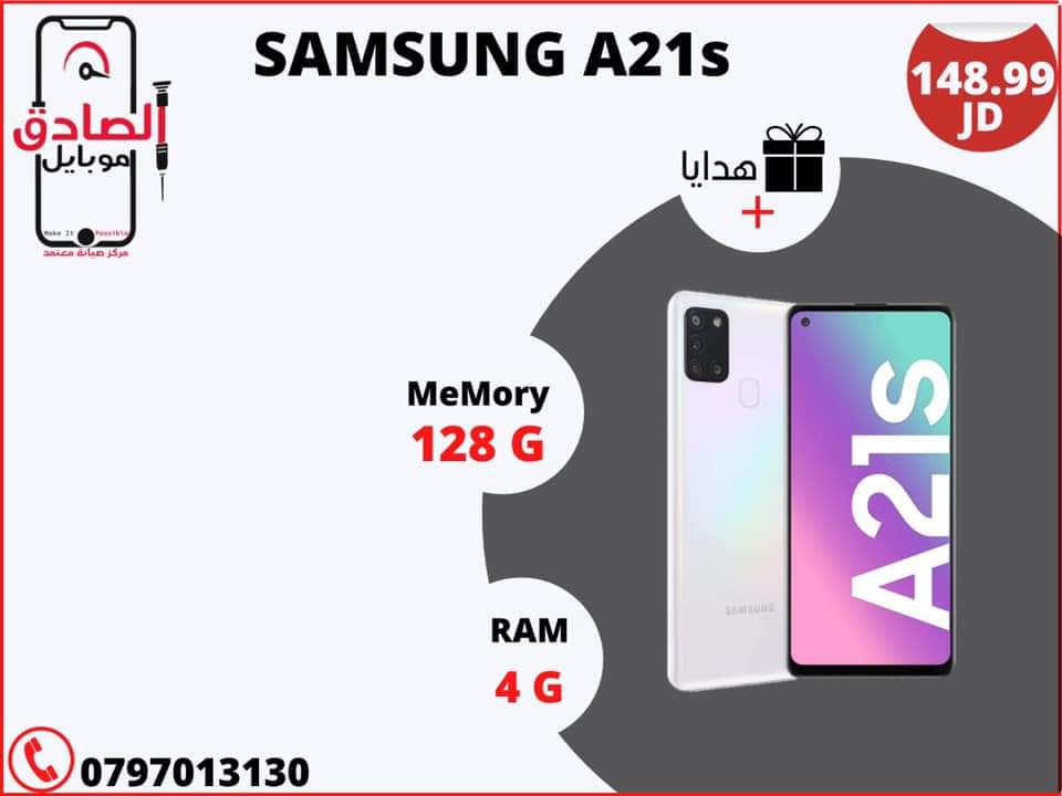 متاجر و محلات