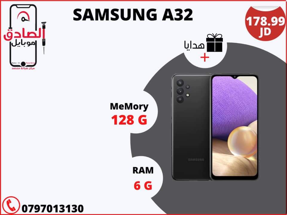 متاجر و محلات