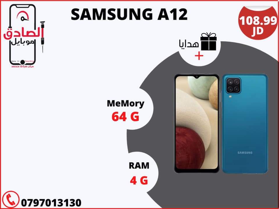 متاجر و محلات