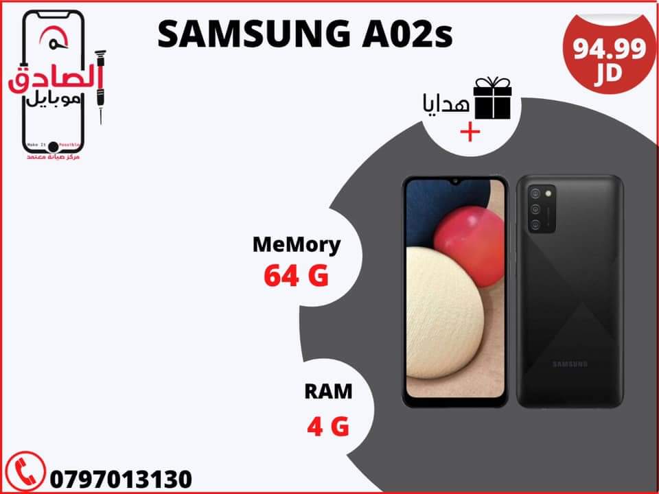 متاجر و محلات