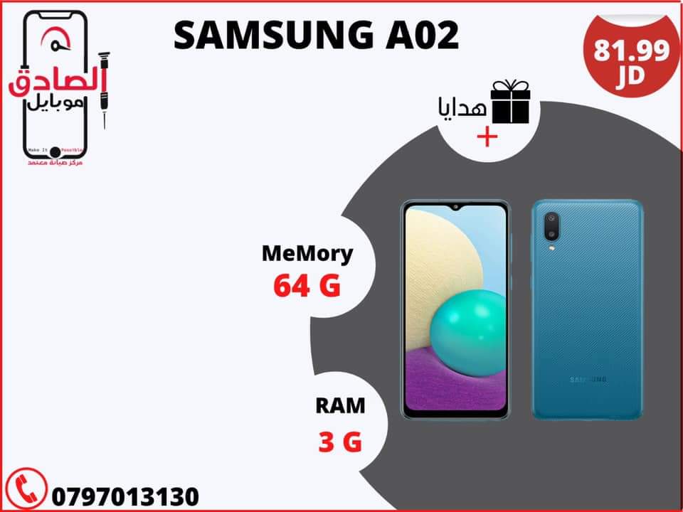 متاجر و محلات